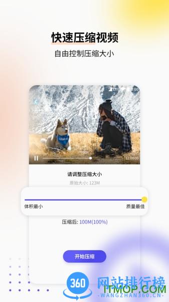 视频格式转换<a href=/zt/1532-0.html target=_blank class=infotextkey>工具app</a>