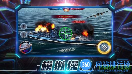 小米暴风战舰游戏 v1.13.0 安卓版 2