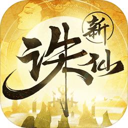诛仙当乐客户端