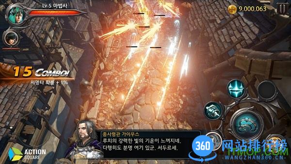 韩国游戏blade2官网版 v0.0.1 安卓版 2