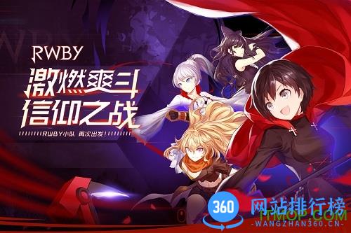瑰雪黑阳测试版安装包 v1.3 安卓版 1