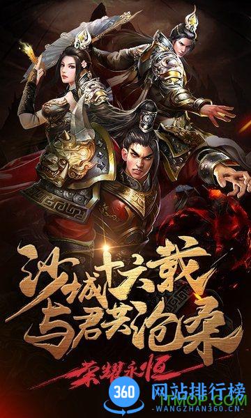 霸刀战神oppo登陆平台 v2.2 安卓版 0