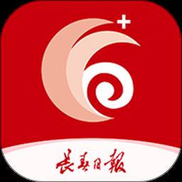 长春+