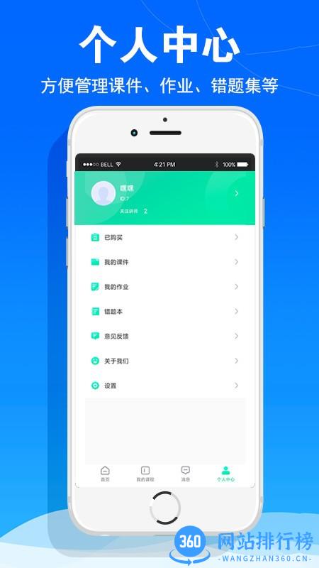 华安技术 华安技术app