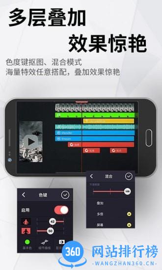 视频画质增强 视频画质增强app