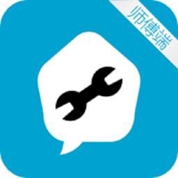 新奥e城e家app师傅端