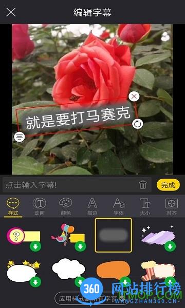 动感视频剪辑软件vip破解版 v14.5安卓直装版 1