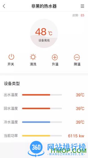 省当家商家版下载