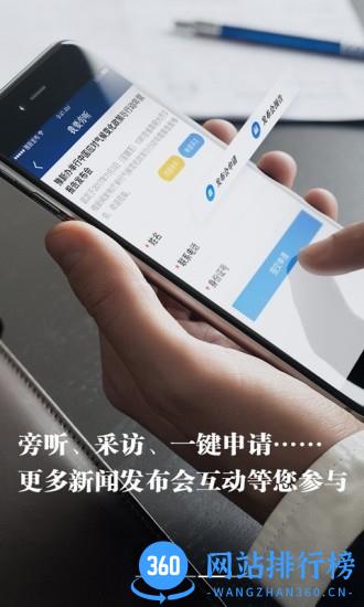 河南发布 河南发布app