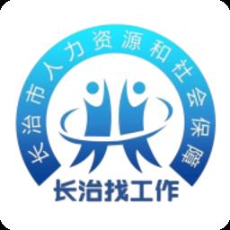 长治找工作最新招聘信息网