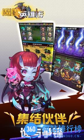 魔兽英雄传变态版