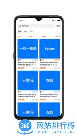 泡泡闲知 v1.0.9 安卓版 0