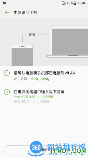 中兴备份助手(Z-Backup) v10.18.2210221307 官方安卓版 1