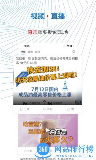贝壳财经News 贝壳财经News app下载