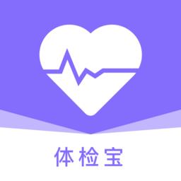 血压体检宝手机版