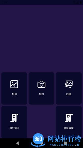 臻白美图app v9.8.1.7 安卓版 3