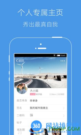 邳州论坛app v5.9.0 安卓版 3