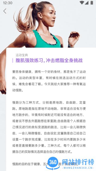 一起来争霸app官方版下载 一起来争霸app官方版