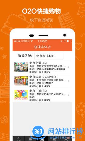 乐友孕婴童网上商城