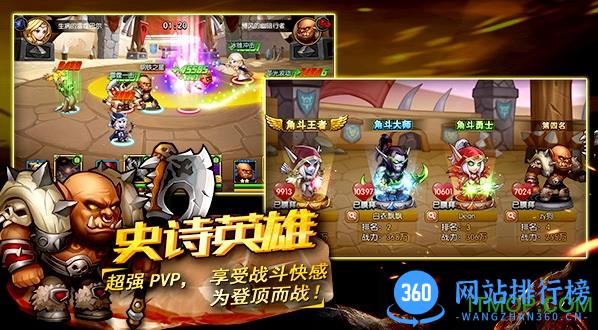 口袋兽人vivo手机版 v3.3.0.0 安卓版 1