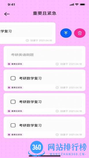 flyq代办手机最新版(flygram) v1.0.7 安卓版 0