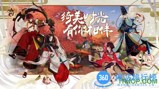 阴阳师搜狗客户端 v1.0.41 最新安卓版 3