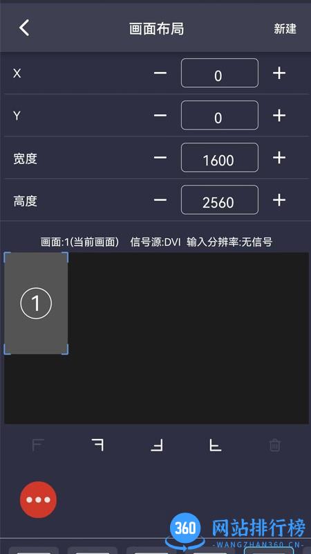builder软件最新版(视频处理器) v1.0.3 安卓版 1