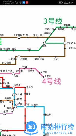 重庆地铁查询 重庆地铁<a href=/zt/14513-0.html target=_blank class=infotextkey>查询app</a>