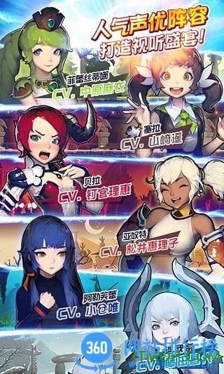 克鲁赛德战记百度版 v4.18.0 安卓版 3