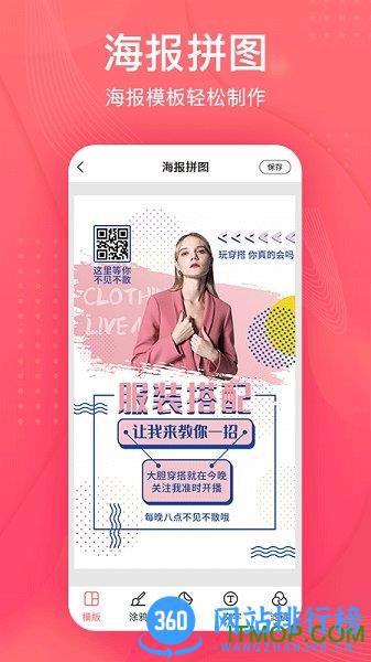 拼图王 v1.4.8 安卓版 0