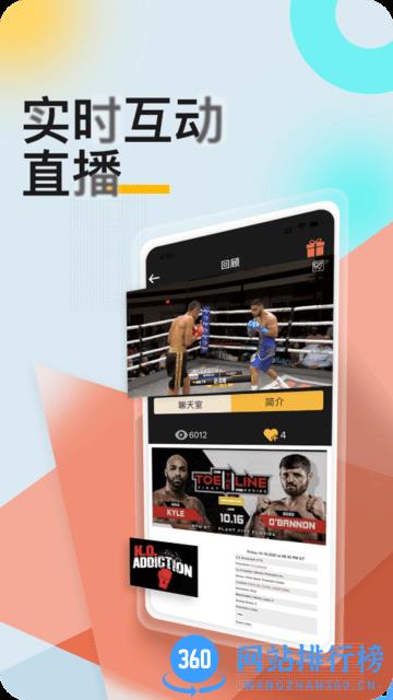 KOTV拳击赛事 KOTV拳击赛事app