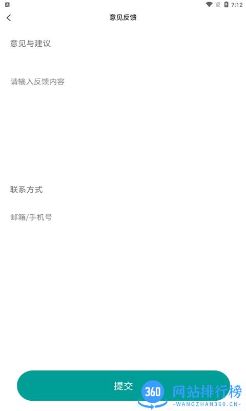 广众维修师傅版 v2.1.22 安卓最新版 0