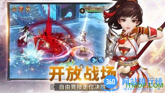 古剑奇谭3内购破解版 v1.0 安卓无限元宝版 0