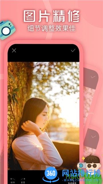 自拍美颜相机2020 v2.4安卓版 0