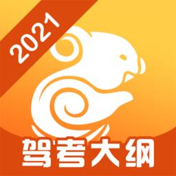 驾校宝典维语2021版