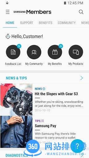 三星盖乐世空间(Samsung Members) v2.7.05.7 安卓版 0