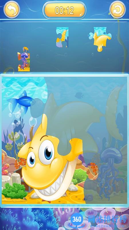 儿童智力拼图免费版 v4.7.0 安卓版 3