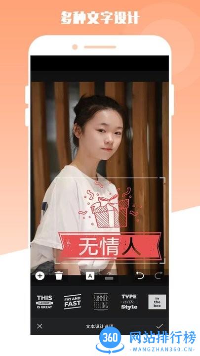 最美电子相册免费版 v3.0 安卓版 2