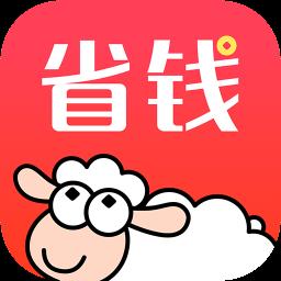 羊毛省钱软件