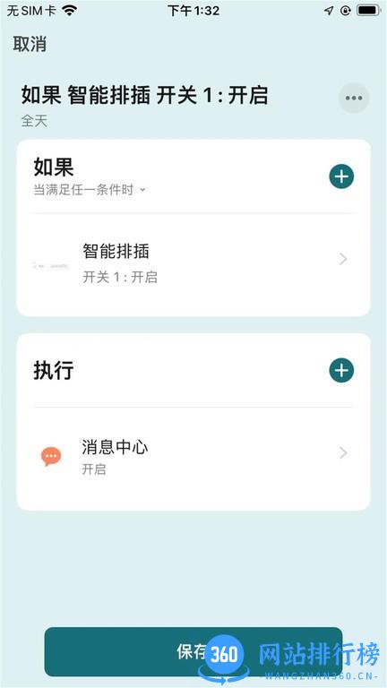 酷比科技官方版 v1.0.0 安卓版 0