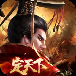 汉王纷争华为版