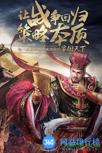 汉王纷争腾讯版 汉王纷争<a href=/zt/1711-0.html target=_blank class=infotextkey>腾讯版</a>