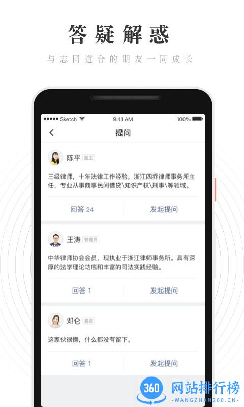 WeRed小红圈官方版 WeRed小红圈官方版
