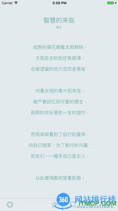 poe诗歌软件 v2.7.0 安卓版 0