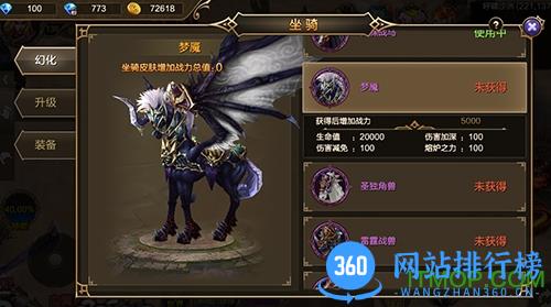 永恒大陆bt变态版 v4.1.10 安卓版 1
