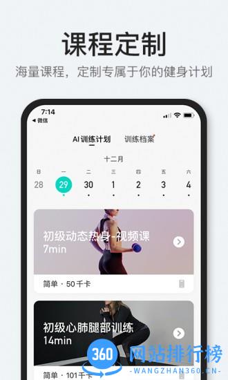 POPFit POPFit健身