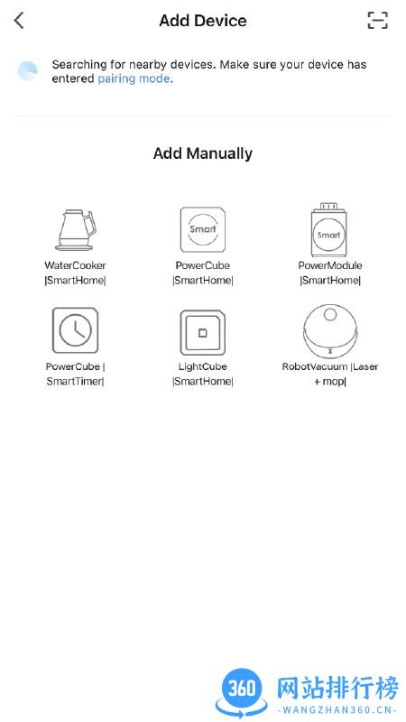 DesignNest Smart(设计巢智能家居) v1.0.5 安卓版 1