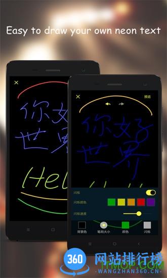 多功能led灯牌 v1.22.3 安卓版 0