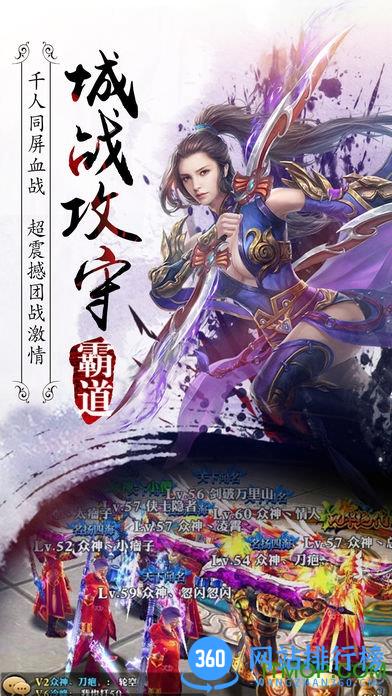 霸道剑灵觉醒37下载