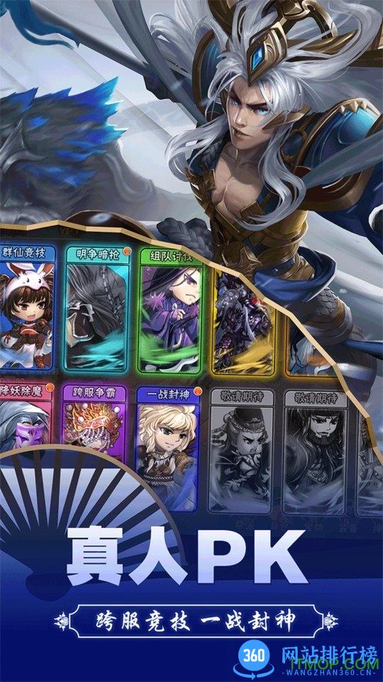 西游诀bt果盘手游 v1.2.0 安卓版 0